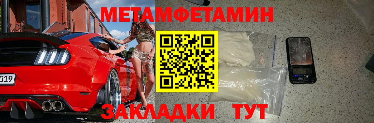 АМФЕТАМИН   Воркута  Гашиш  Вход с VPN  ТГК  А ПВП СК   Гашиш  МАРИХУАНА  Мефедрон  Меф кристаллы  ЭКСТАЗИ 