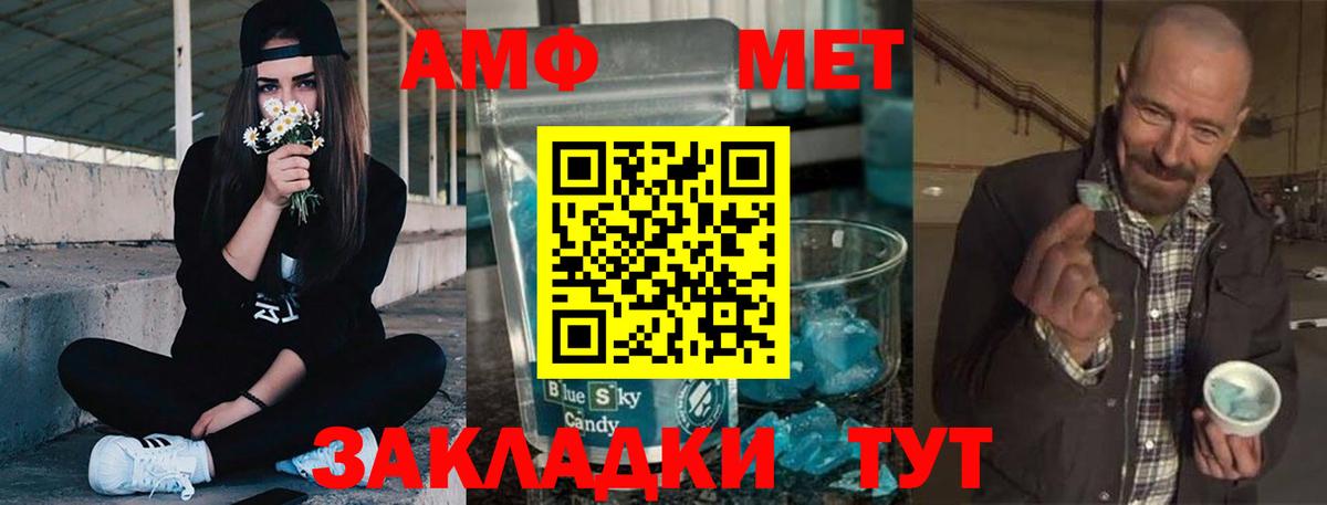 АМФЕТАМИН  Вход с VPN  Воркута  Amphetamine VHQ 