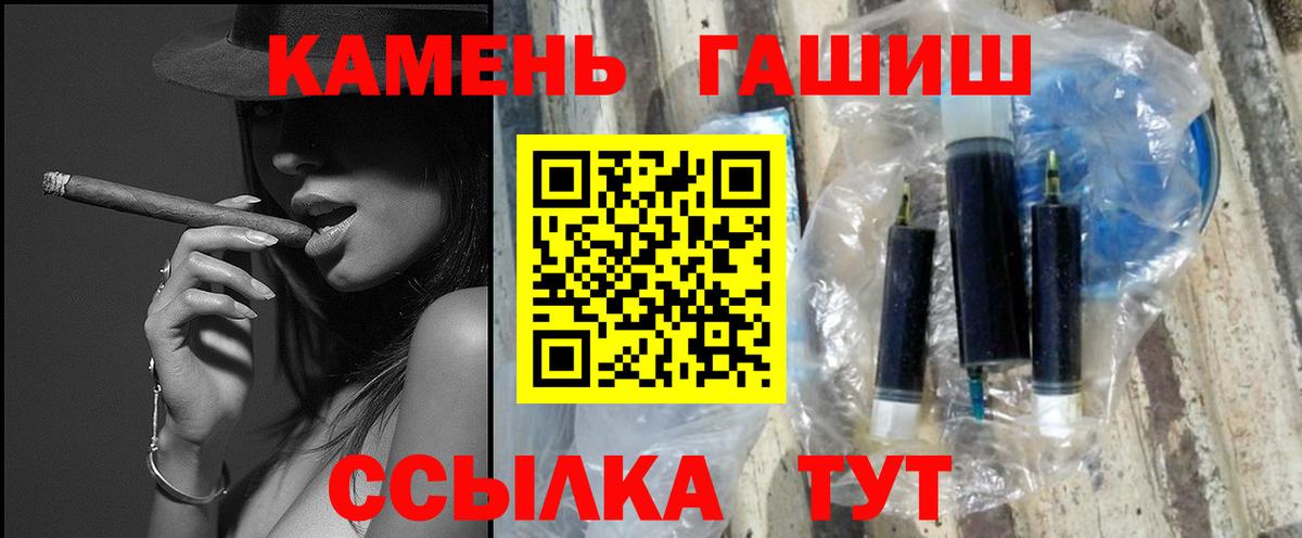 ГАШИШ VHQ Воркута