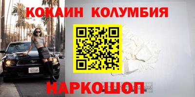 mdpv Лесосибирск
