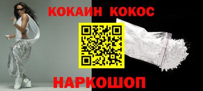герыч Ливны