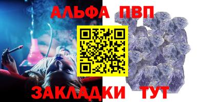 mdpv Лесосибирск