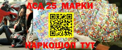 дурь Мариинск