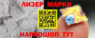 герыч Ливны