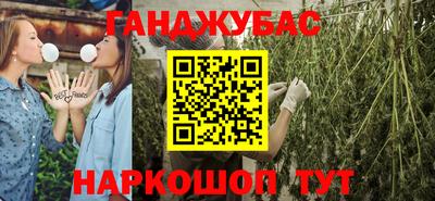 герыч Ливны