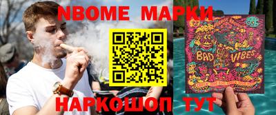 метамфетамин Малгобек