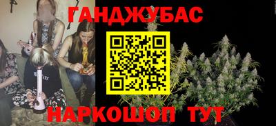 герыч Ливны