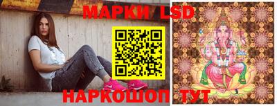 герыч Ливны