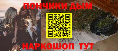 метамфетамин Малгобек