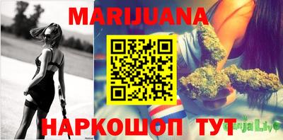 герыч Ливны