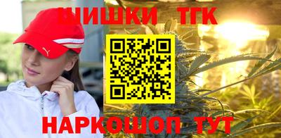 метамфетамин Малгобек