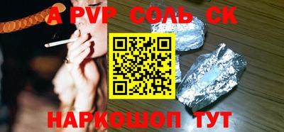 дурь Мариинск