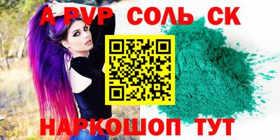 метамфетамин Малгобек
