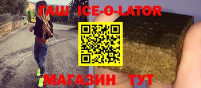 герыч Ливны