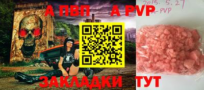 дурь Мариинск