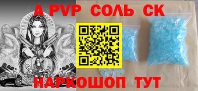 mdpv Лесосибирск