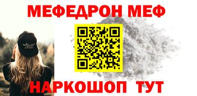 mdpv Лесосибирск
