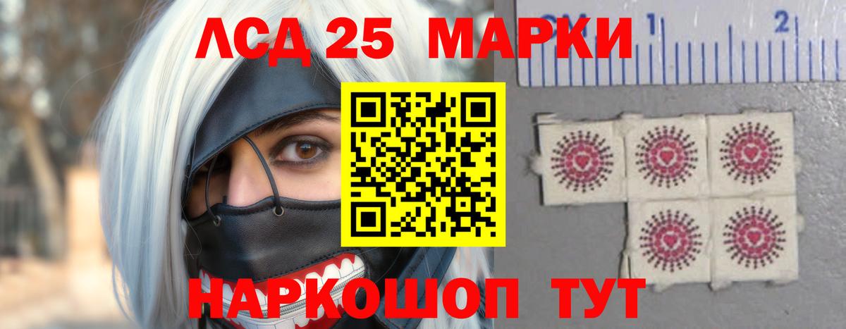 Лсд 25 экстази кислота Воркута