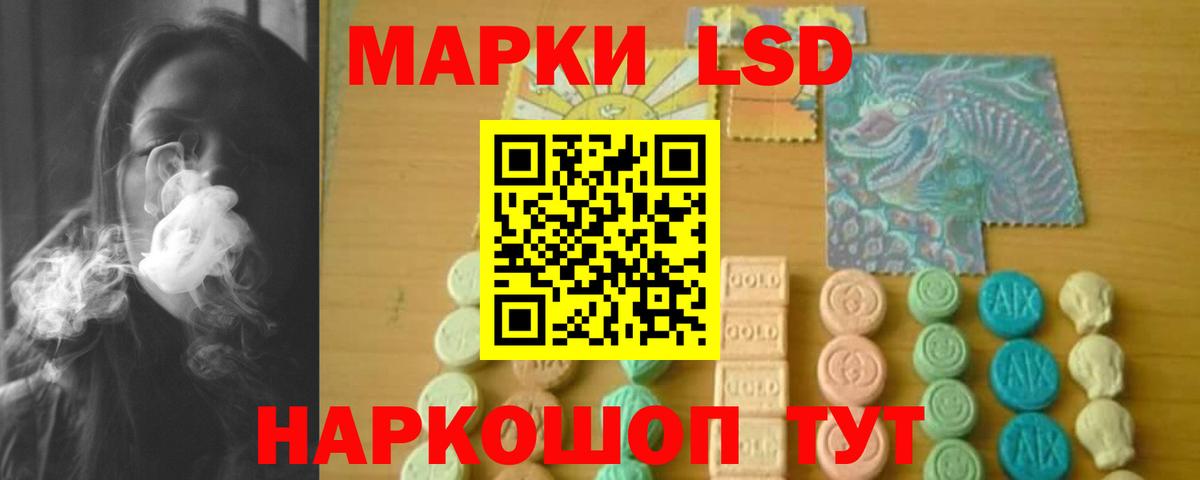 Лсд 25 экстази ecstasy  Вход с VPN  Воркута 
