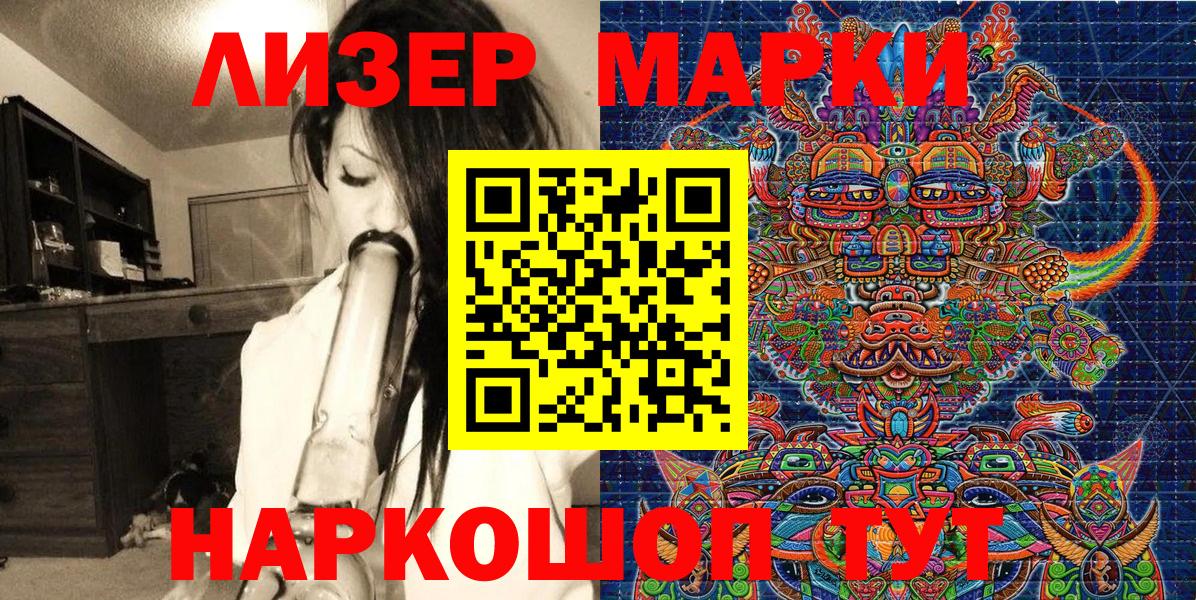 Марки N-bome 1,8мг Воркута