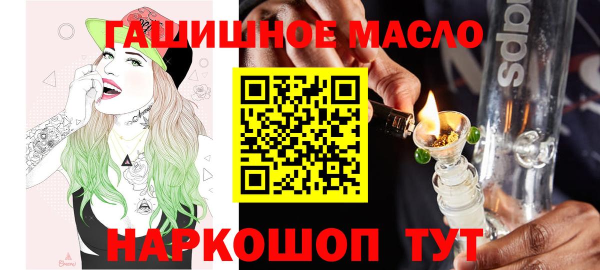 OMG как войти  Дистиллят ТГК вейп  ТГК вейп  Вход с VPN  Воркута  сколько стоит 