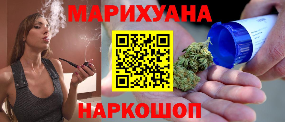 Каннабис гибрид Воркута