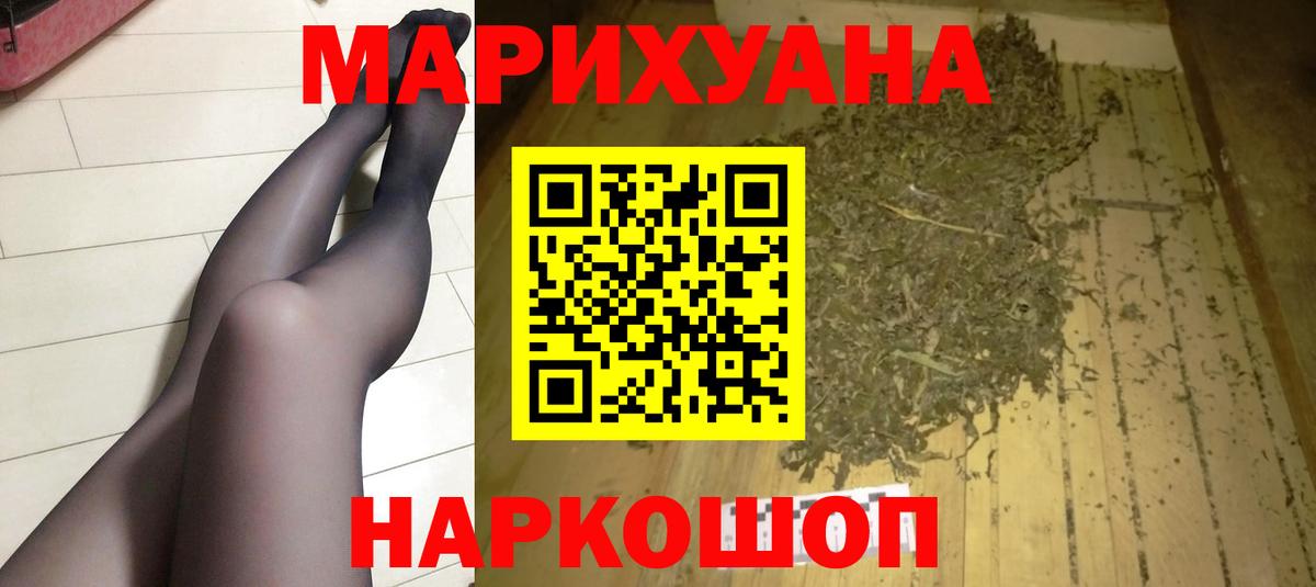 Марихуана SATIVA & INDICA  Бошки Шишки VHQ  Каннабис SATIVA & INDICA  Конопля Ganja  Вход с VPN  Воркута 